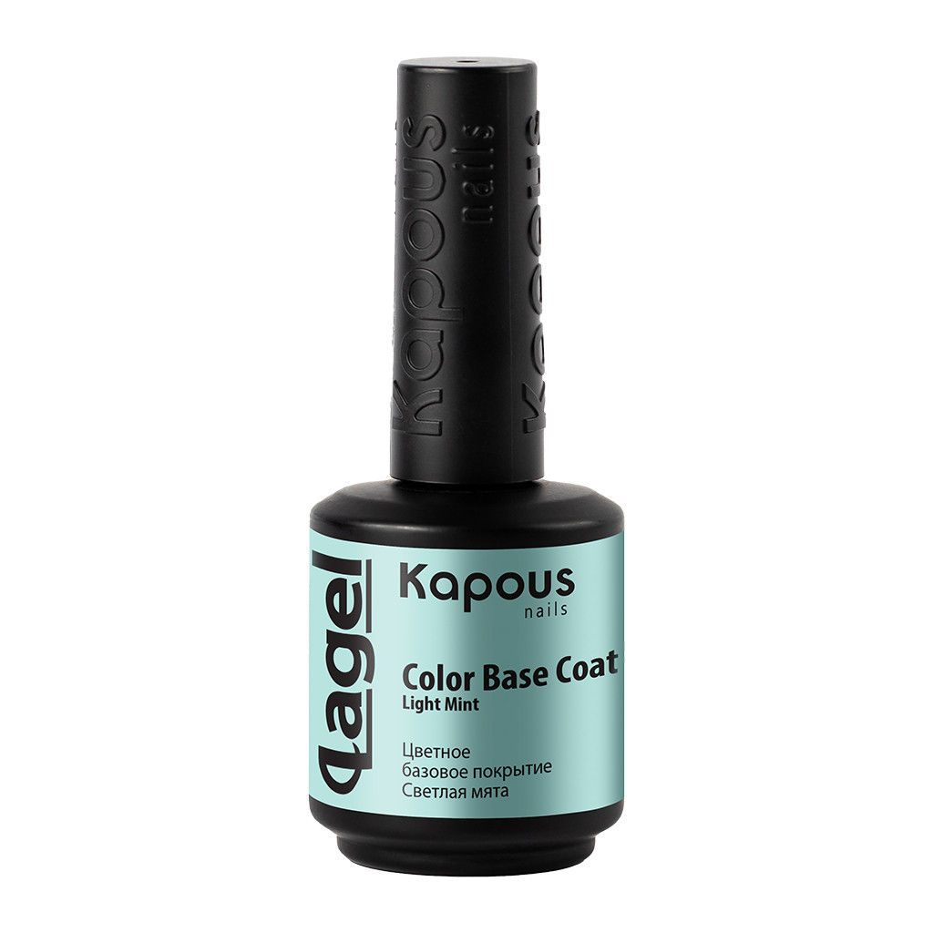 2943 Цветное базовое покрытие Светлая мята «Color Base Coat Light Mint», 15 мл