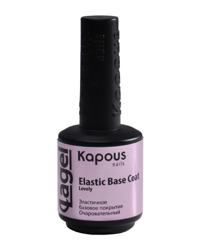 2952 Эластичное базовое покрытие Очаровательный «Elastic Base Coat Lovely», 15 мл