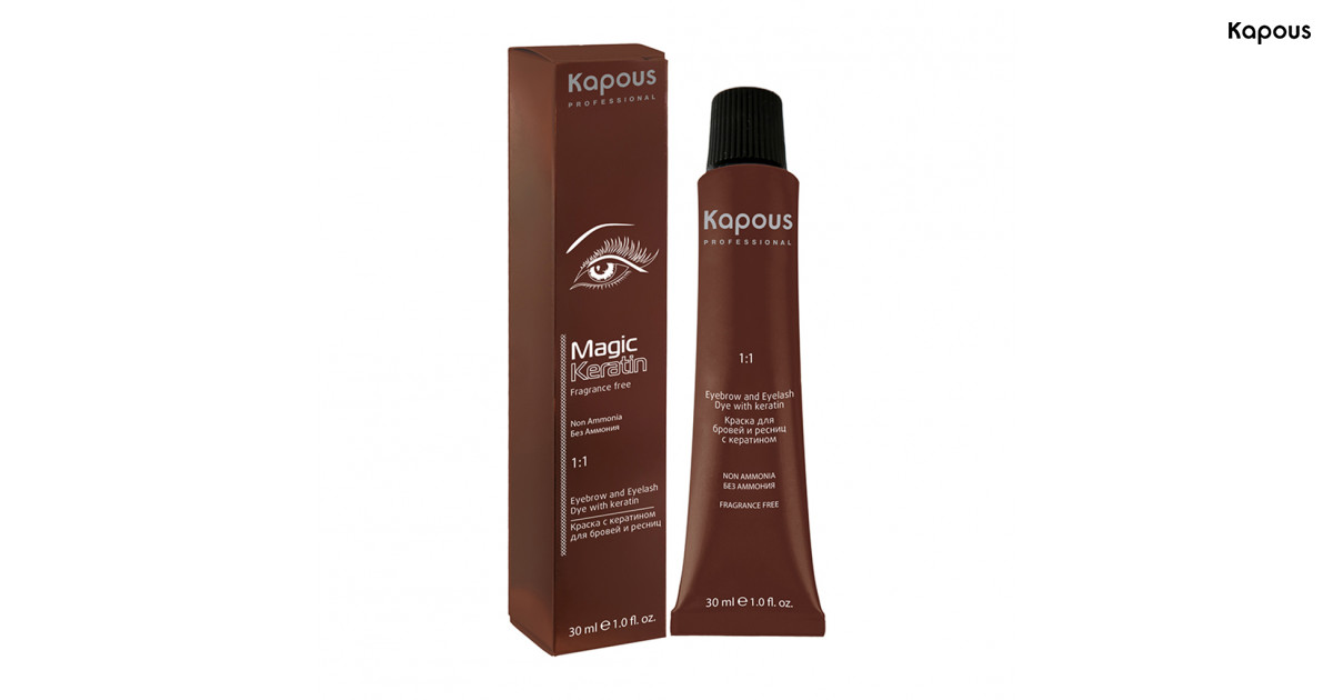 Kapous magic keratin. Kapous Magic Keratin краска. Kapous professional краска для бровей. Краска для бровей и ресниц с кератином черный серии 