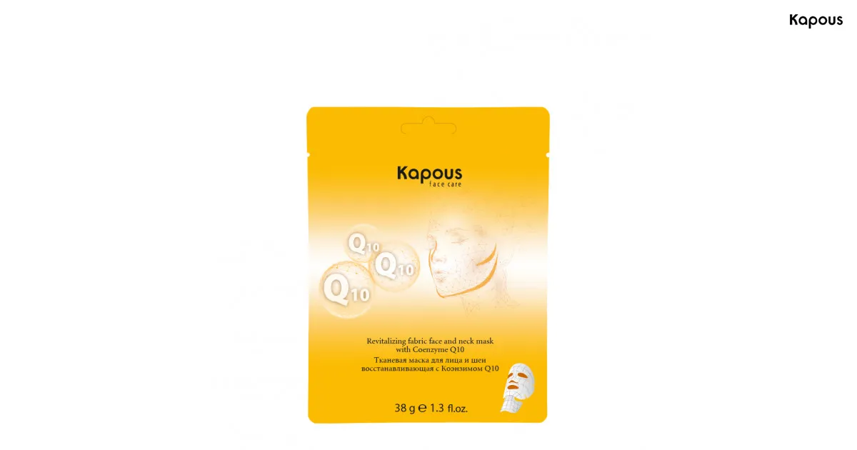 Кремовая маска для лица с коэнзим Q10 Pro You Coenzyme Q10 Mask