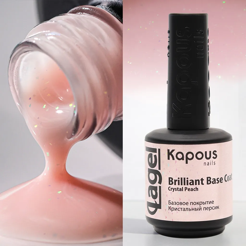 2912 Базовое покрытие Кристальный персик «Вrilliant Base Coat Crystal Peach», 15 мл